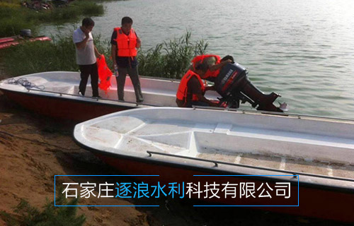 防汛冲锋舟客户现场装置实拍-逐浪水利