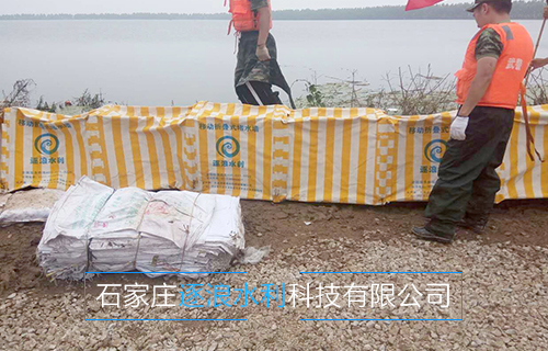 挪动折叠式堵水墙