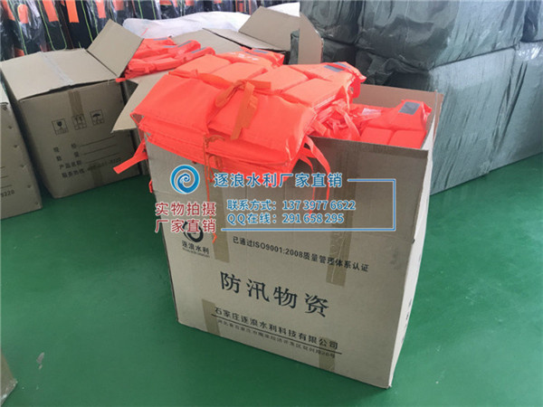 防汛浮水衣