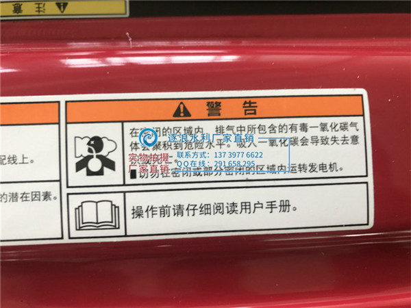 防汛挪动照明车操纵注重事变