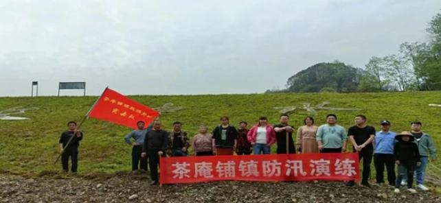桃源茶庵铺镇自动展开防洪练习训练