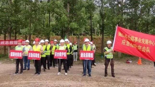 确山县公路奇迹成长中间主动展开汛期途径应抢救济练习训练