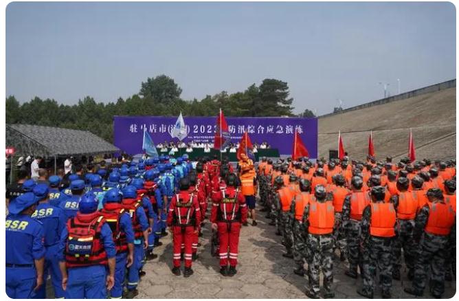 驻马店市（泌阳）2023年防汛应急练习训练在宋家场水库进行