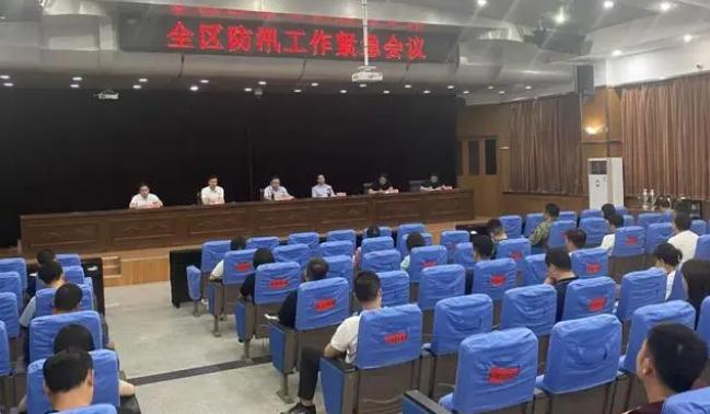 汛期宁静|双桥区召开全区防汛任务告急集会