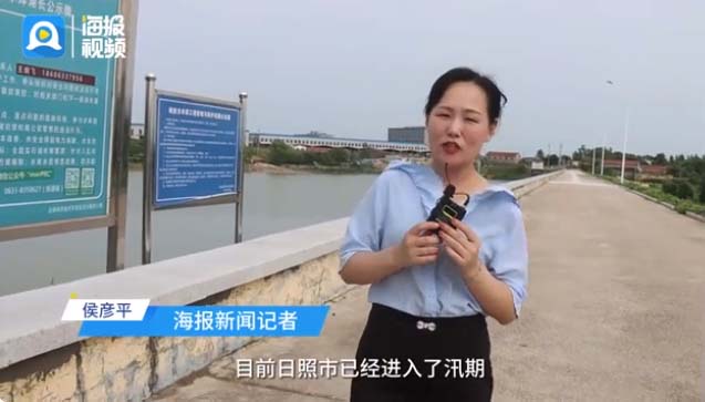 日照市以&ldquo;汛&rdquo;为令，打好防汛&ldquo;自动仗&rdquo;