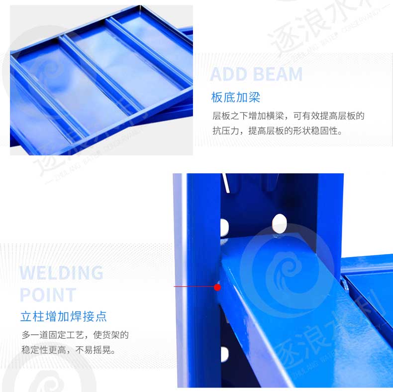 防汛堆栈货架