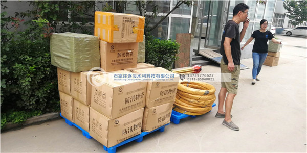 手提泛光灯|防汛物质|防洪物质厂家|防汛设备|防汛东西|应抢救济物质|防洪防汛应急物质储蓄